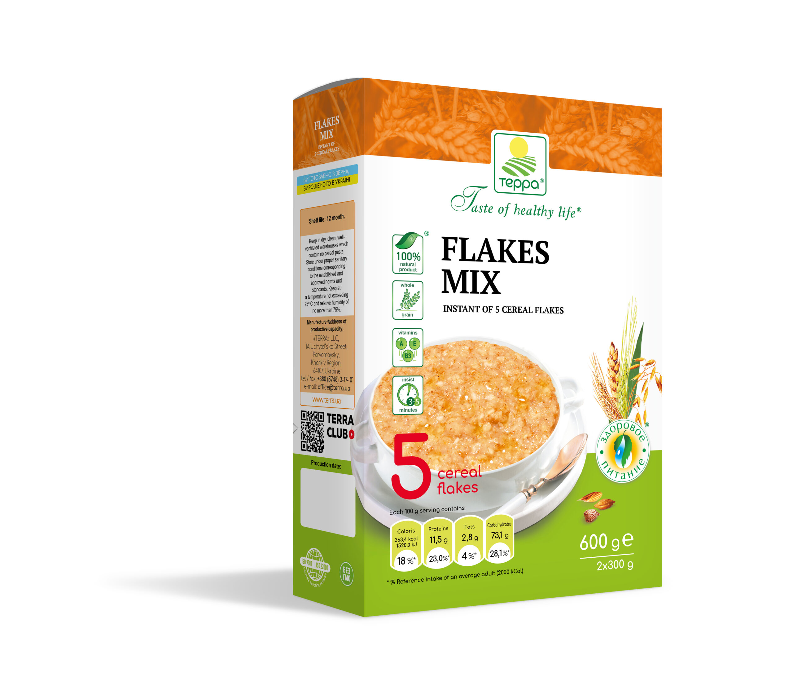 Instant 5 cereal flakes mix
