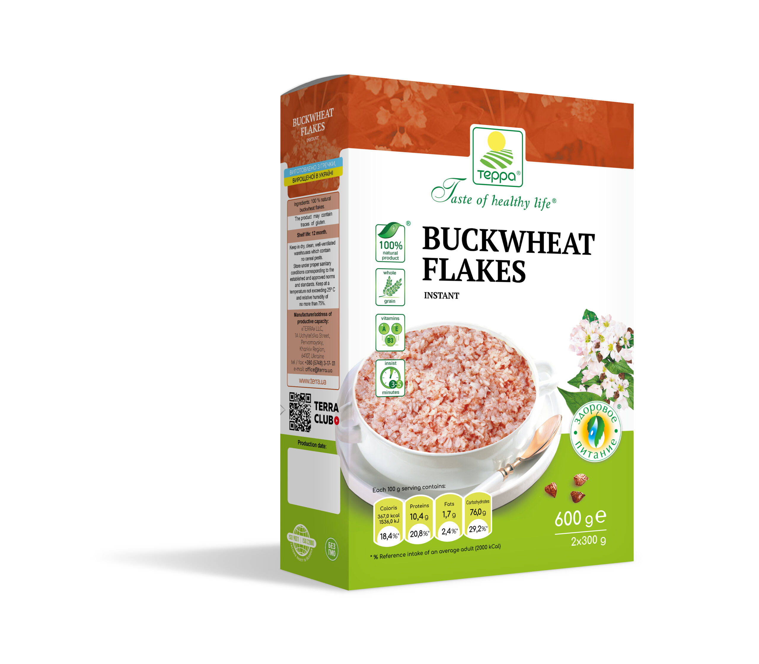 Instant buckwheat flakes