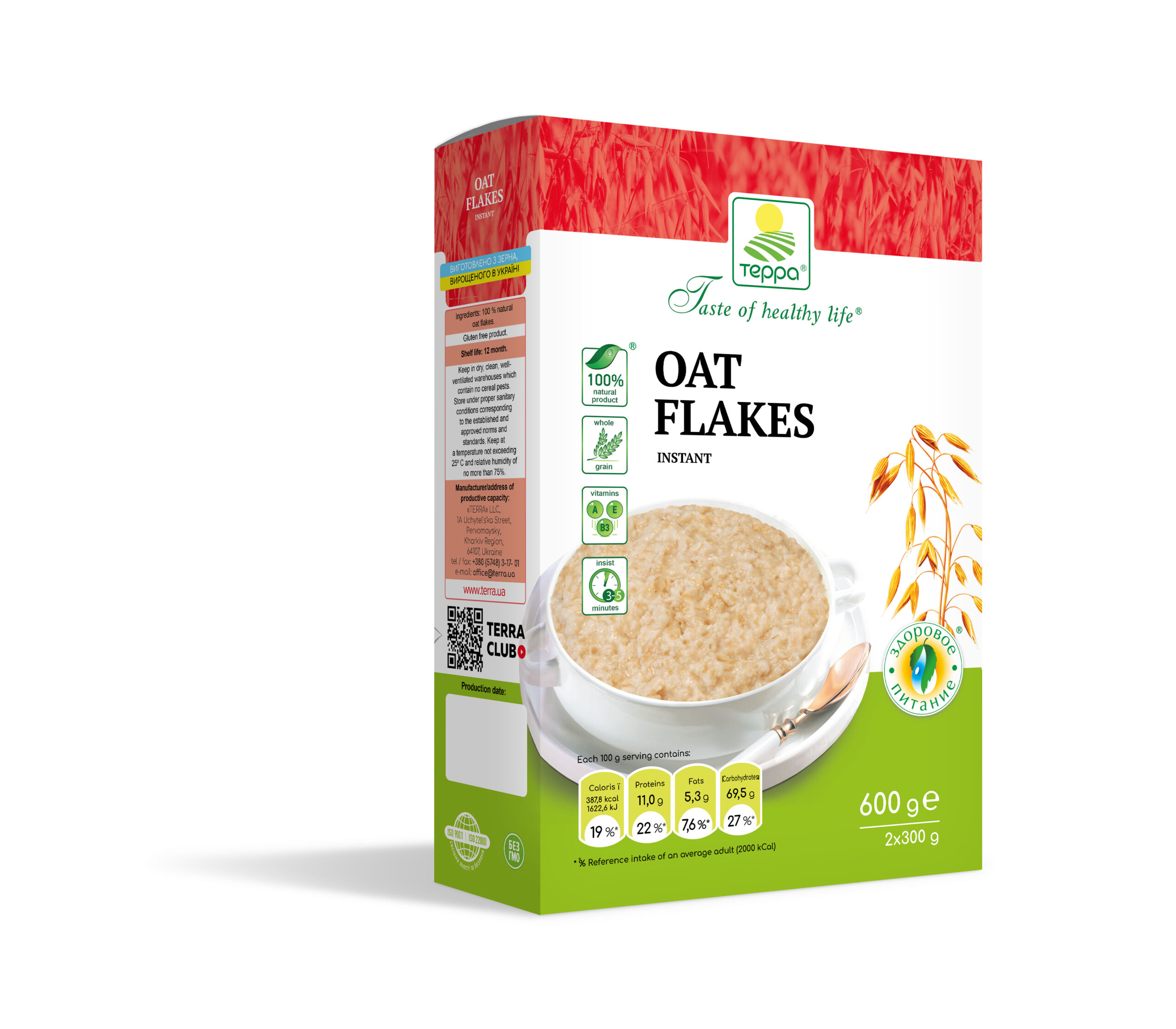 Instant oat flakes